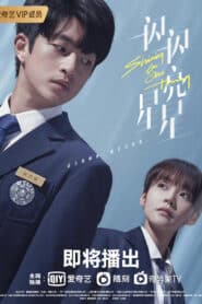 ซีรี่ส์จีน Shining For One Thing (2022) ย้อนเวลาเปลี่ยนชะตารัก | ซับไทย (จบ)