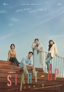 Start Up (2020) สตาร์ทอัพ
