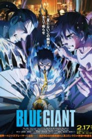 Blue Giant เป่าฝันให้เต็มฟ้า (2023)