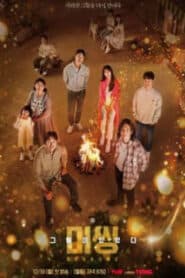 Missing The Other Side 2 | พากย์ไทย