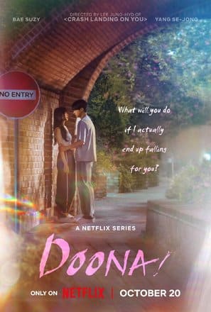 ซีรี่ย์เกาหลี Doona! ดูนา ไอดอลสาวข้างบ้าน พากย์ไทย