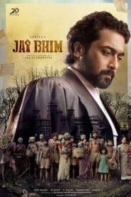 Jai Bhim (2021) เสียงทมิฬ
