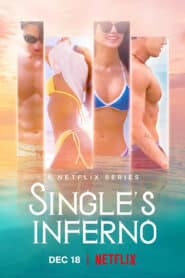 Single’s Inferno (2021) โอน้อยออก ใครโสดตกนรก