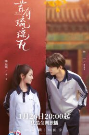ซีรี่ส์จีน Memory of Encaustic Tile (2022) สานรักนักบูรณะ | ซับไทย (จบ)