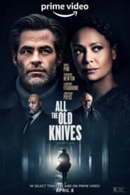 All the Old Knives (2022)