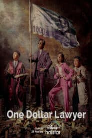 One Dollar Lawyer ทนายพันวอน ซับไทย Ep.1-12 (จบ)