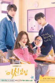 ซีรี่ส์เกาหลี True Beauty ความลับของนางฟ้า | พากย์ไทย (จบ)