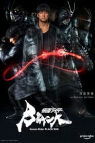 Kamen Rider Black Sun (2022) 1-10 ตอนจบ