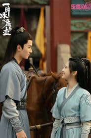 Heart of Loyalty (2021) ยุทธจักรหัวใจน้ำแข็ง