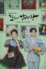 Darli & the Cocky Prince (2021) ดัลลีและนายมั่น