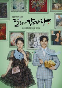 Darli & the Cocky Prince (2021) ดัลลีและนายมั่น