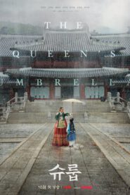 Under The Queen’s Umbrella (2022) ใต้ร่มราชินี