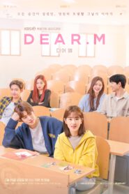ซีรี่ส์เกาหลี Dear.M จดหมายรักปริศนา | ซับไทย 1-12(จบ)