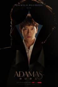 Adamas พากย์ไทย (จบ)