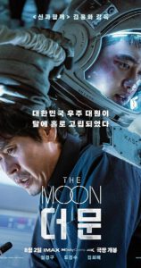 The Moon (2023) ปฏิบัติการพิชิตจันทร์