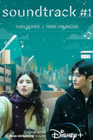 Soundtrack #1 ซับไทย (จบ)