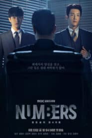 ซีรี่ย์เกาหลี Numbers ซับไทย