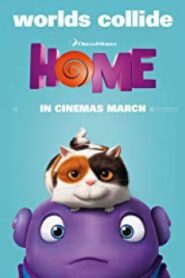 Home โฮม