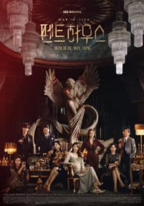 The Penthouse season 1