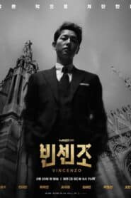ซีรี่ย์เกาหลี Vincenzo วินเชนโซ่ ทนายมาเฟีย พากย์ไทย (จบ)