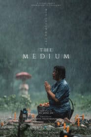 The Medium (2021) ร่างทรง