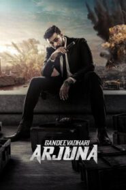 Gandeevadhari Arjuna ล้มแผนอหังการ (2023) บรรยายไทย
