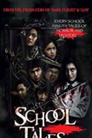 เรื่องผีมีอยู่ว่า School Tales