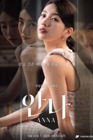 Anna (2022) ซับไทย (จบ)