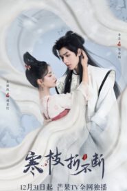 The Immortal Promise (2022) สัญญารักนิรันดร์ พากย์ไทย (จบ)