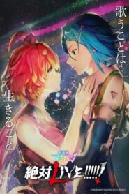 Macross Delta: Zettai Live (2021) บรรยายไทย