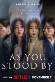 ซีรี่ย์เกาหลี As You Stood By (2025) ฆ่าไม่เงียบ ซับไทย